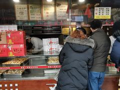 -矮子馅饼(大成路店)