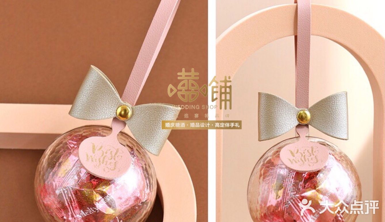 璀璨水晶球糖果盒