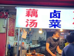 -丽华早点(大成路店)