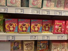 -TOYSRUS玩具反斗城(苏州中心店)