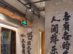 -北丐先生·野馄饨烧烤(雨花万象店)