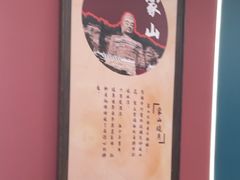 -老太原菜馆(府西街店)