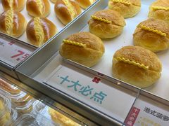 -红花点心局(护国寺店)