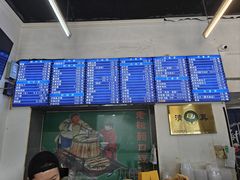 -老磁器口豆汁店(方庄店)
