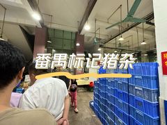 -标记美食新鲜猪杂(兴南大道店)