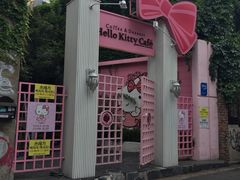 -Hello Kitty Cafe(弘大店)