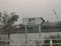 -港珠澳大桥(珠海段)