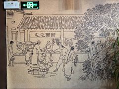 -屯屯面(海尔路店)