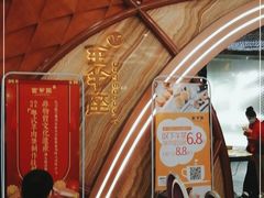 -新兴·金羊座·粤菜点心(乐峰店)