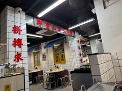 -芈重山老火锅(广州首店)