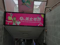 -金满地商业街(黄兴北路店)