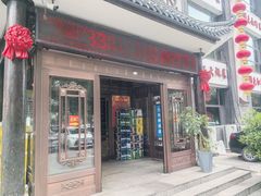 -东北大院·东北菜(三台子店)