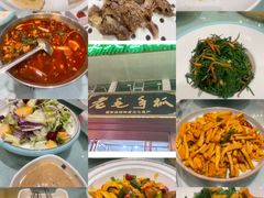 -老毛手抓·盐池滩羊非遗手抓(宁夏总店)