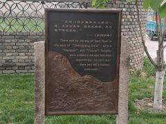 -春风习习
