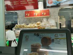 -闻酥园(青羊区文殊坊店)