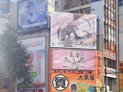 -秋叶原电器街