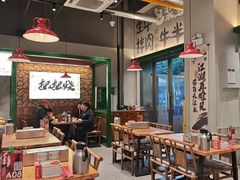 -李不管把把烧(天府三街店)