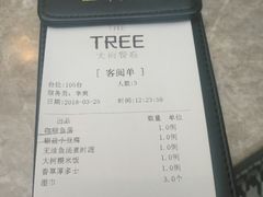 -大树餐厅(红旗街万达店)