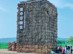 -良渚古城遗址公园