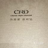 CRD克徕帝钻戒很喜欢