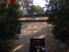 iphone_upload_pic-大慈岩风景区