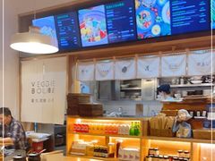 -漫蔬•台北蔬食小馆VEGGIEBOIL(朝晖店)
