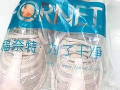 -福奈特洗衣洗鞋(宝山一二八纪念路店)