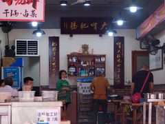 -朱大嘴肥肠血旺(福字街店)