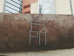 门面-方所(华润万象城店)