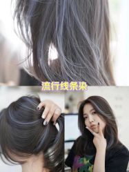 -AD HAIR 