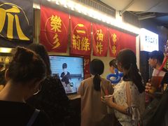 等位区-乐彡炸串·烤苕皮(西单华威约饭街店)