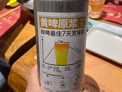 -木屋烧烤(南新店)
