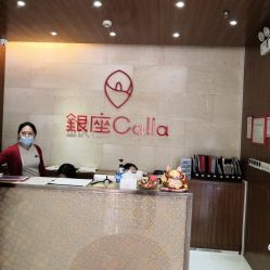 -银座Calla日式美容沙龙