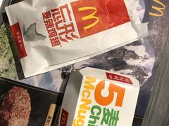 -麦当劳(温州东海店)