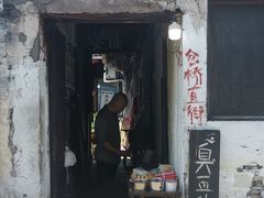 -仓桥直街臭豆腐