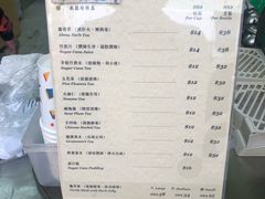菜单-公利真料竹蔗水(中环店)