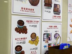 -珍妮曲奇聪明小熊(尖沙咀店)