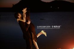 -全城热恋婚纱摄影(优质钻石店)