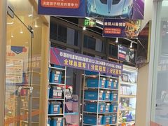 -斯坦星球AI编程·机器人科创·科学实验·信奥·思维·STEM·乐高·竞赛考级(长宁虹桥大融城荟聚中心)