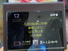 -青山上品咖啡·日式法兰绒手冲(高岛屋百货店)