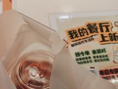 -麦当劳(石家庄乐活广场店)