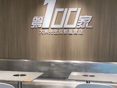 -大米先生(龙湖上城天街店)