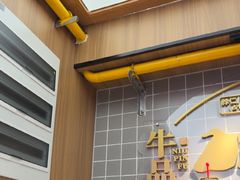 -牛品福潮汕牛肉火锅(旺庄店)