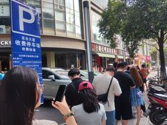 -金原鸭血粉丝汤·汤包·脆皮烤鸭(南京博物院店)