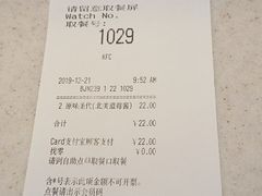 -肯德基(亦庄上海沙龙店)