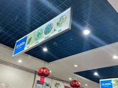 -雨田饭店
