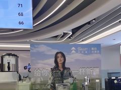 -茶芭蕾·新疆酸奶(美美1店)