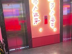 -长藤鬼校(观音桥店)