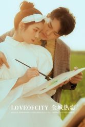 -全城热恋婚纱摄影(优质钻石店)