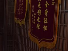 -端艾堂·SPA·艾灸(棕榈泉013店)